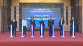 乐投Letou股份2025年一季度大事记